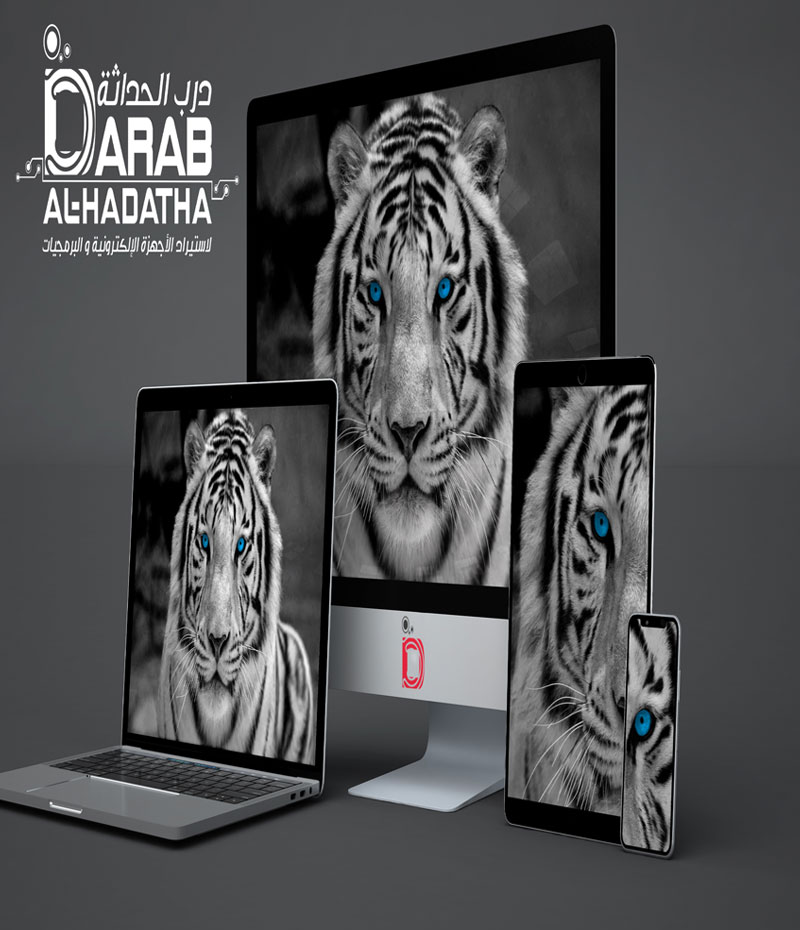 Darab Alhadatha